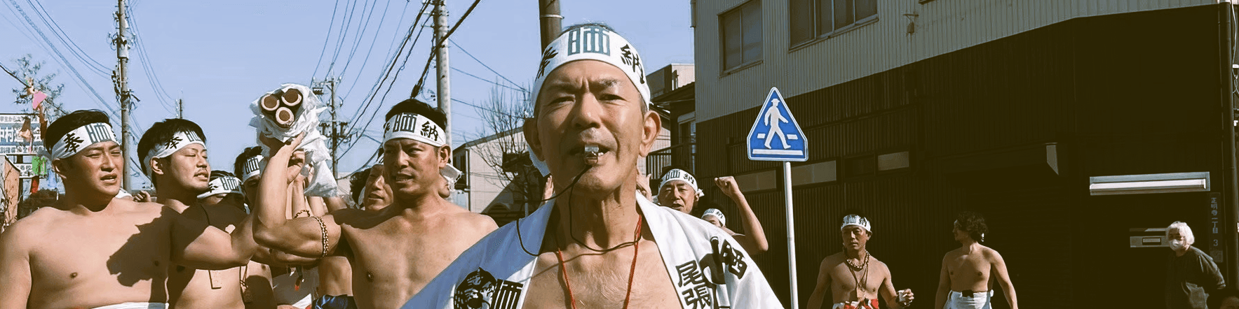 会長挨拶